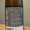 Koshiji no Kobai 3