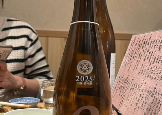 新政（あらまさ）新政酒造 秋田県 | さけのわ