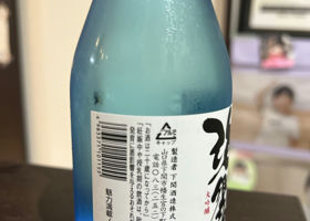 alt 3