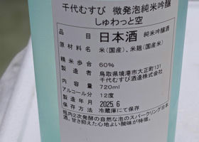 alt 3