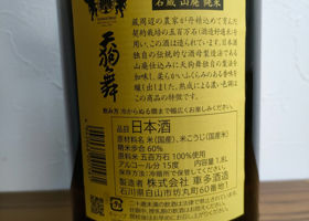alt 3