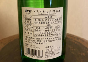 alt 3