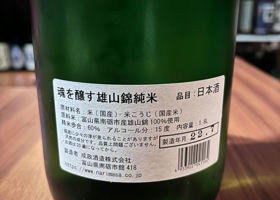 alt 2