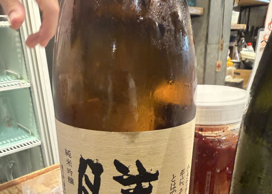 勝駒（かちこま）みんなの感想 - 清都酒造場の日本酒 | さけのわ
