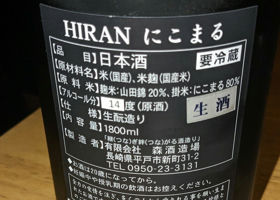 Hiran 签到 2