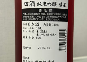 alt 3