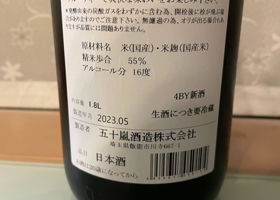 alt 3