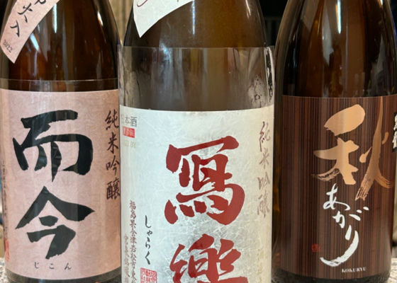 冩楽