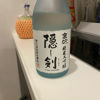 Kakushiken 1