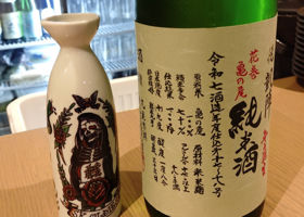 悦凱陣 チェックイン 1