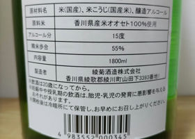 alt 3