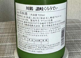 alt 2