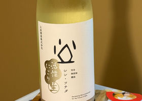 土田 チェックイン 1