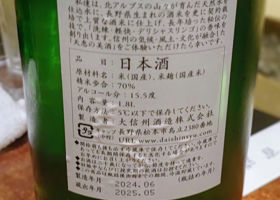 alt 2