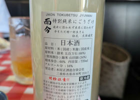 alt 2