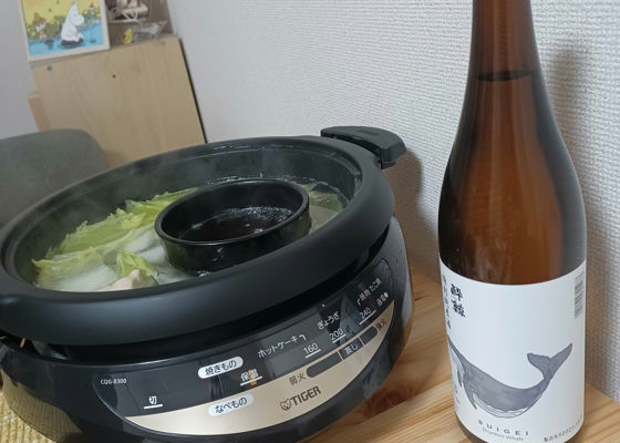 酔鯨 チェックイン 1