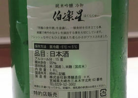 alt 3