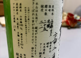 alt 2