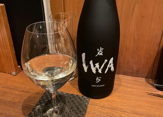 IWA5 チェックイン 1