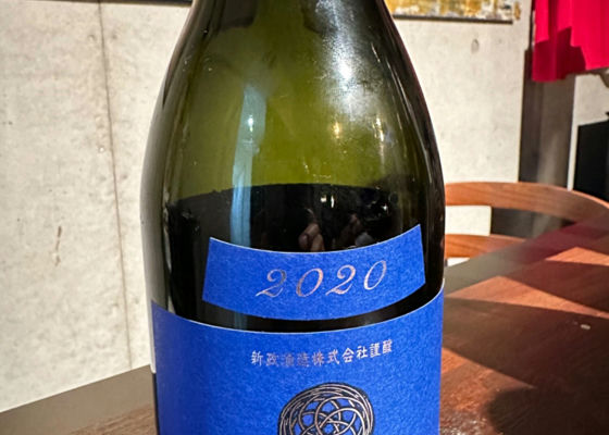 新政