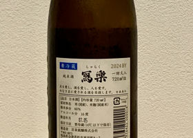 alt 3
