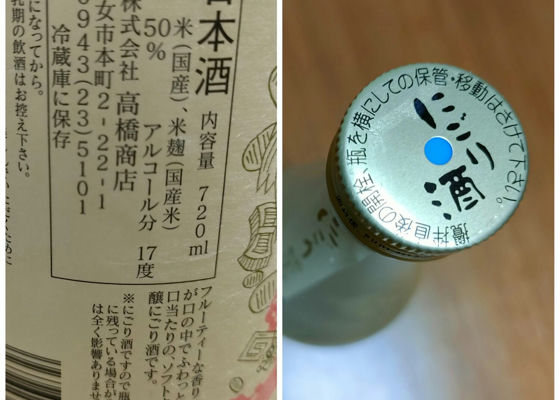 繁桝