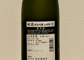 alt 3