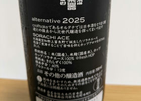 alt 2