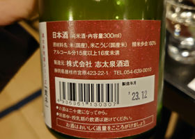 alt 2
