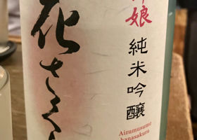 alt 4