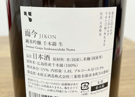 Jikon 签到 4