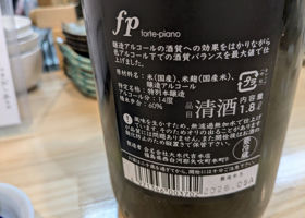 楽器正宗 チェックイン 2