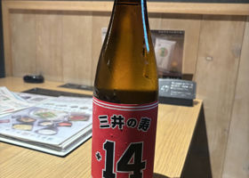 alt 2