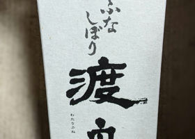 alt 3
