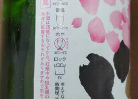 alt 3