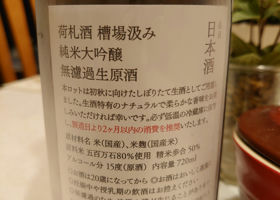 alt 3