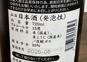alt 3