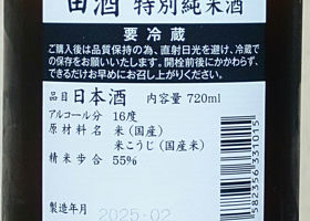 alt 3