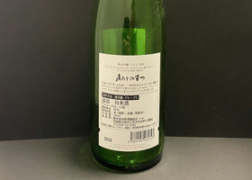 alt 2