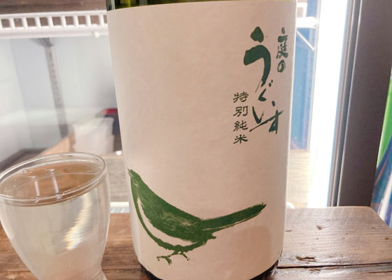 庭のうぐいす