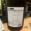 北安大国のラベルと瓶 1