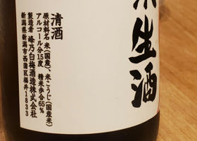 alt 4