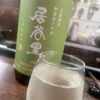Iyari 3