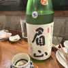 眉山のラベルと瓶 1