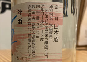 alt 3