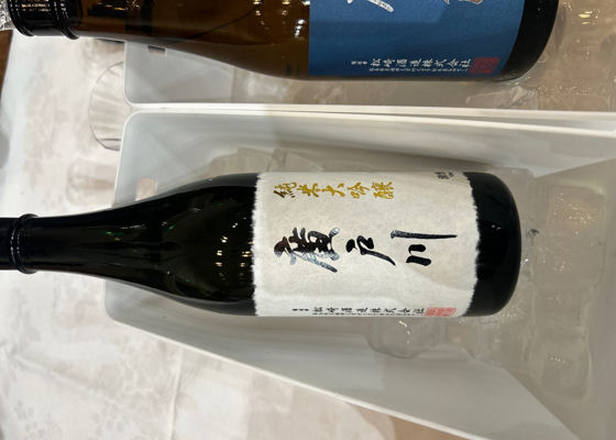 廣戸川 チェックイン 1
