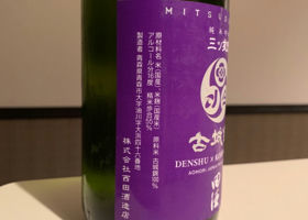 alt 3