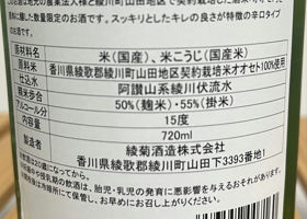 alt 3