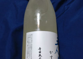 alt 2