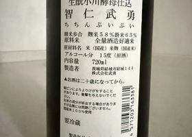 alt 3
